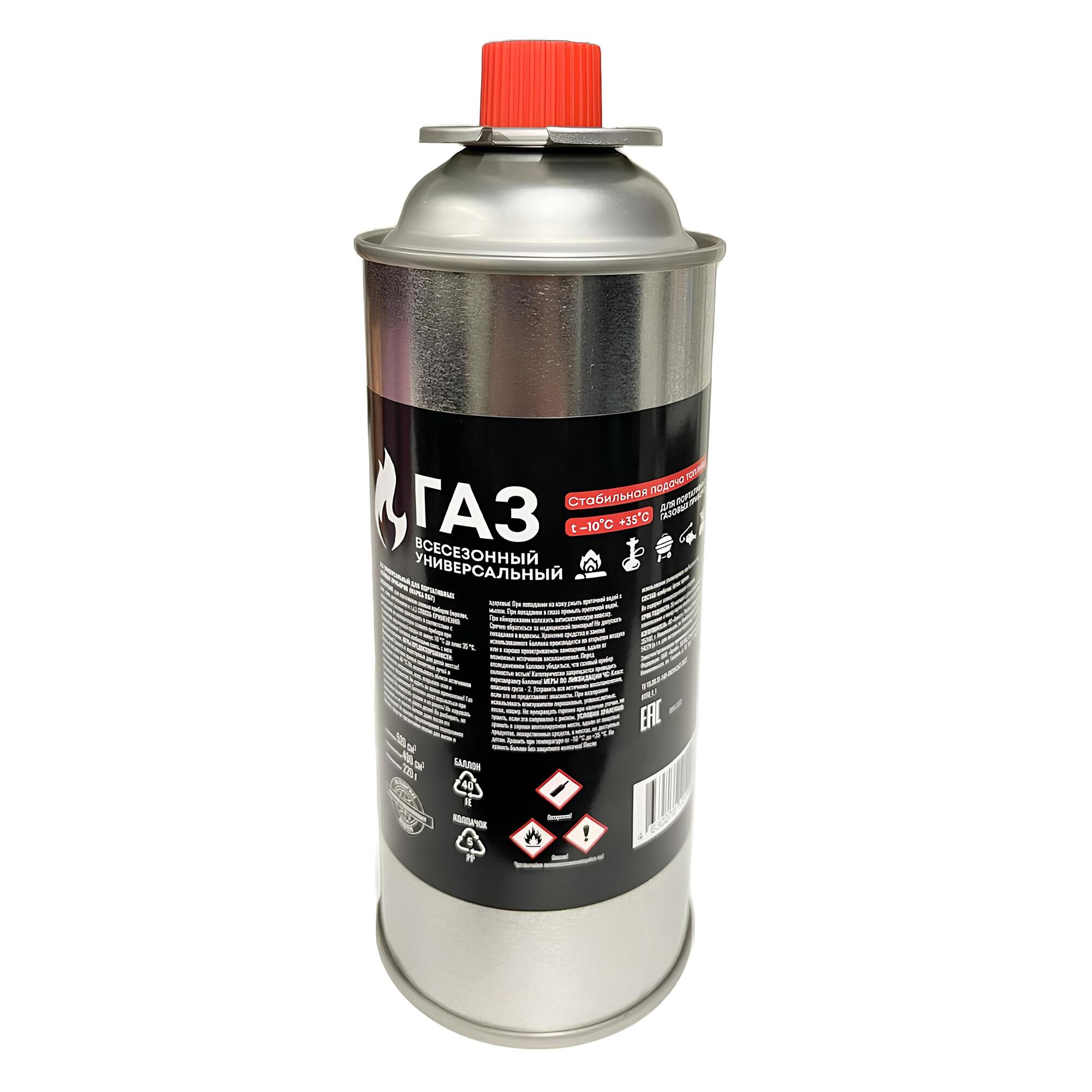 Баллонный газ  220 гр Арнест